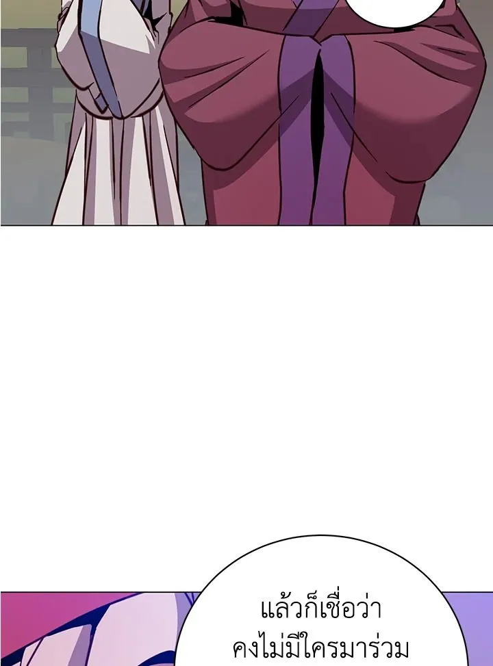 The Max Level Hero has Returned! Chap 191 - Next Chap 192