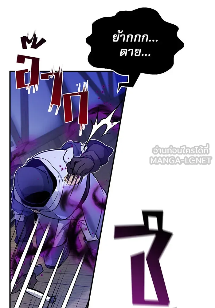 The Dark Magician Transmigrates After 66666 Years – จอมเวทเกิดใหม่ในรอบ 66666 ปี Chap 20 - Next Chap 21