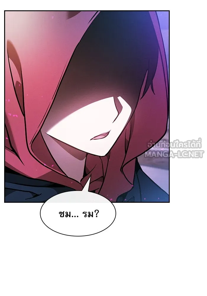Academy’s Genius Swordmaster – นักดาบอัจฉริยะจากอะคาเดมี Chap 37 - Next Chap 38