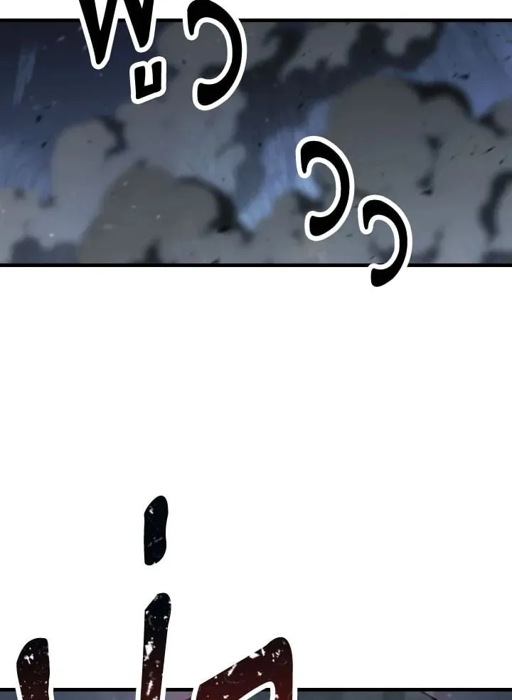 The Hero Returns Chap 78 - Next Chap 79