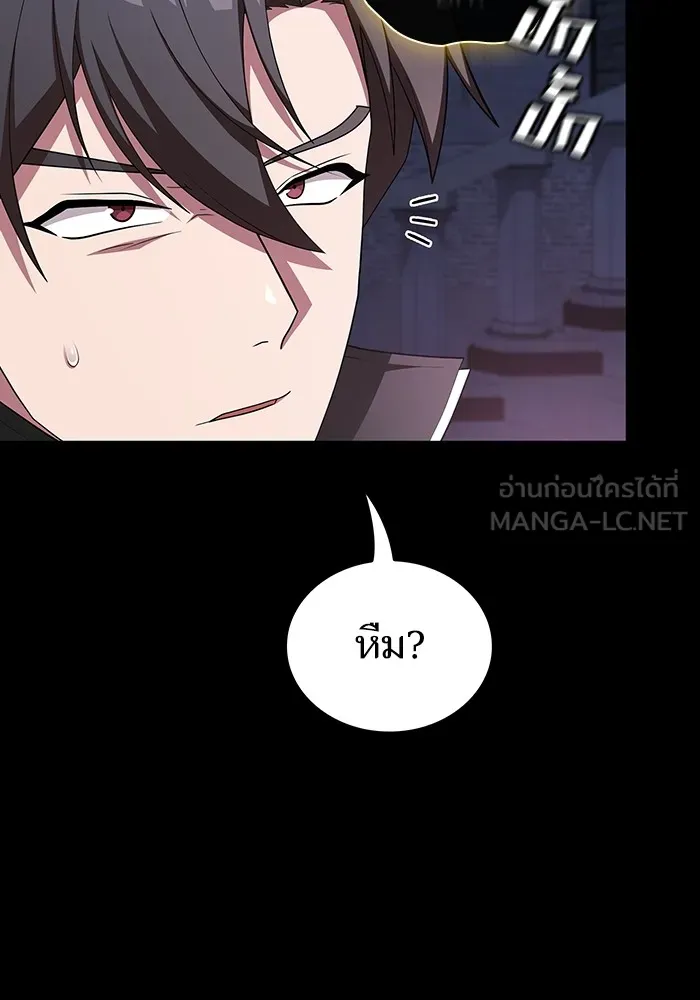 The Tutorial Tower of the Advanced Player – ผู้เล่นขั้นเทพแห่งหอคอยฝึกสอน Chap 164 - Next Chap 165
