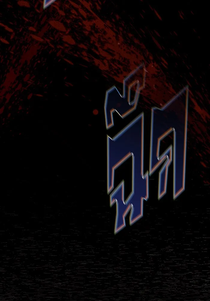 The Dark Magician Transmigrates After 66666 Years – จอมเวทเกิดใหม่ในรอบ 66666 ปี Chap 134 - Next Chap 135