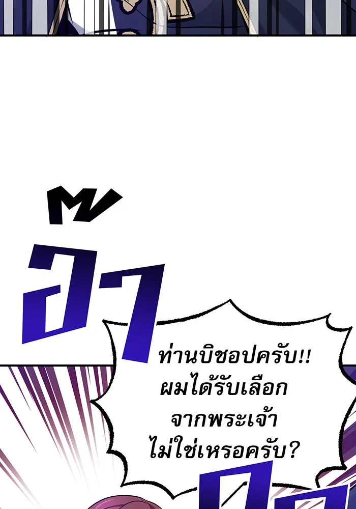 The Dark Magician Transmigrates After 66666 Years – จอมเวทเกิดใหม่ในรอบ 66666 ปี Chap 17 - Next Chap 18