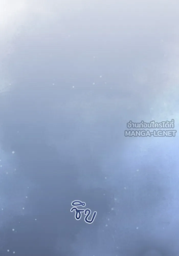 Academy’s Genius Swordmaster – นักดาบอัจฉริยะจากอะคาเดมี Chap 75 - Next Chap 76