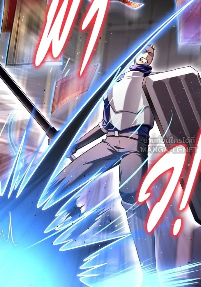 Superhuman Battlefield Chap 124 - Next Chap 125