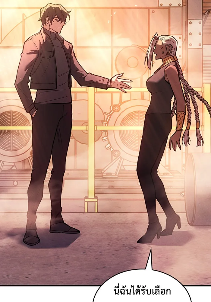 Regressing With the King’s Power – เกิดใหม่พร้อมพลังแห่งราชัน Chap 109 - Next Chap 110