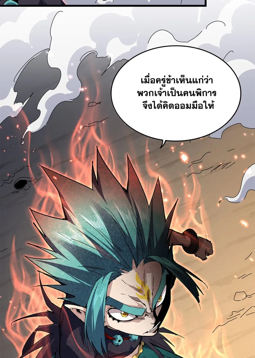 Magic Emperor Chap 772 - Next Chap 773