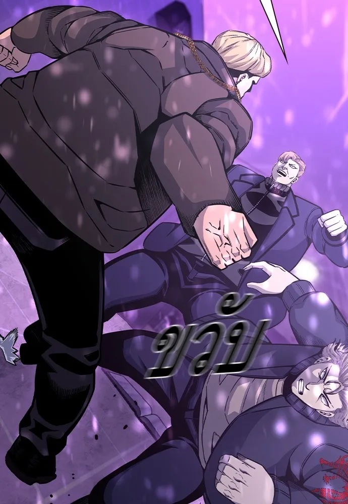 King Game Chap 104 - Next Chap 105