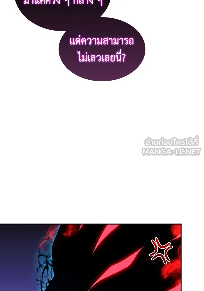 The Regressed Son of a Duke is an Assassin – ลูกชายคนเล็กของดยุกคือมือสังหาร Chap 87 - Next Chap 88