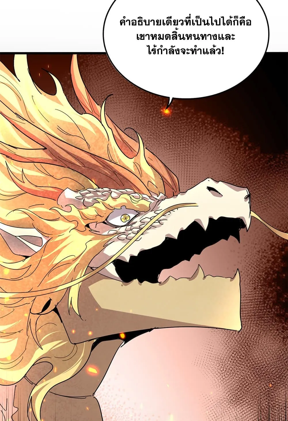 Magic Emperor Chap 822 - Next Chap 823