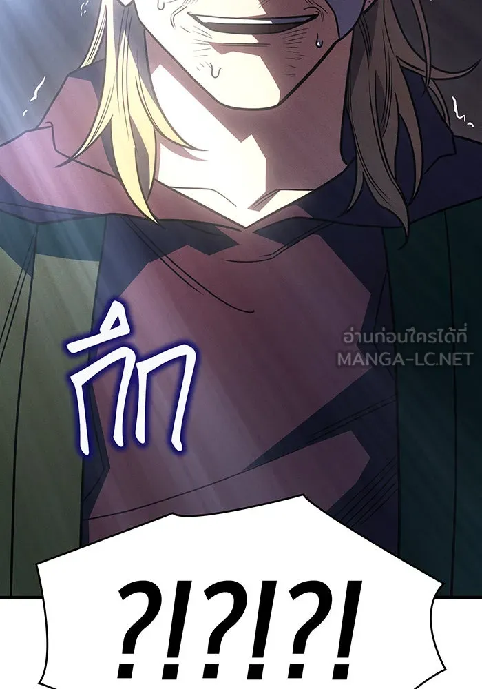 Regressing With the King’s Power – เกิดใหม่พร้อมพลังแห่งราชัน Chap 54 - Next Chap 55