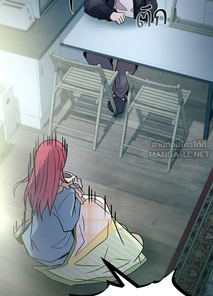 Villain To Kill Chap 224 - Next Chap 225