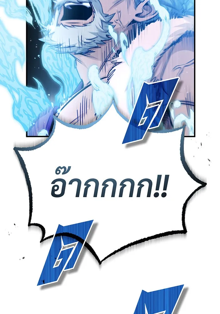 The Dark Magician Transmigrates After 66666 Years – จอมเวทเกิดใหม่ในรอบ 66666 ปี Chap 62 - Next Chap 63