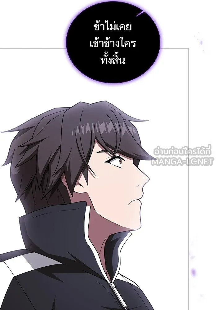 The Tutorial Tower of the Advanced Player – ผู้เล่นขั้นเทพแห่งหอคอยฝึกสอน Chap 207 - Next Chap 208