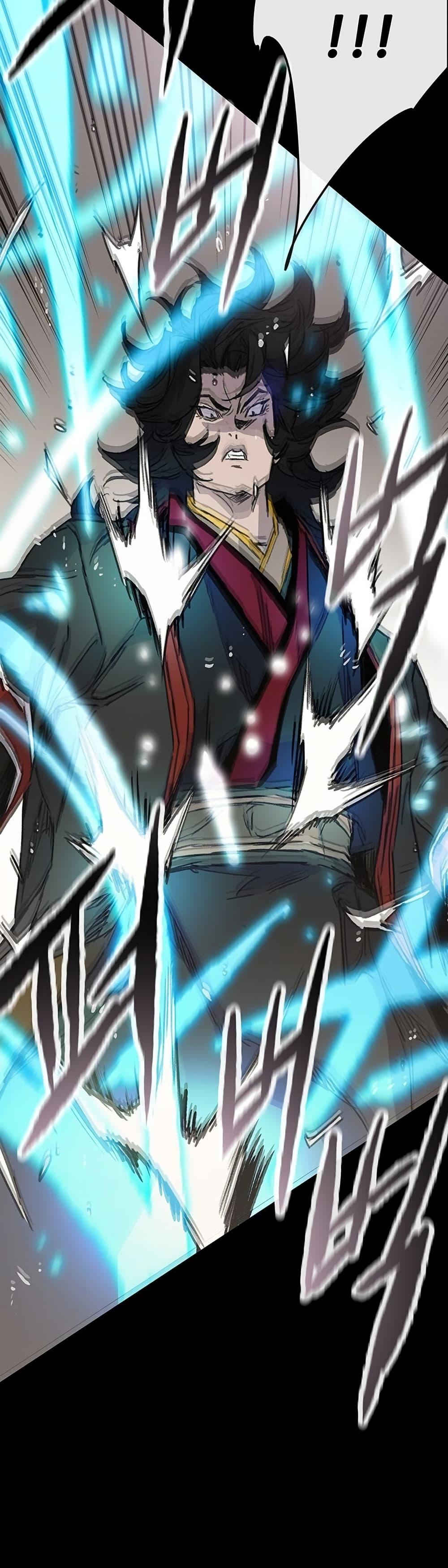 The Undefeatable Swordsman Chap 254 - Next Chap 255