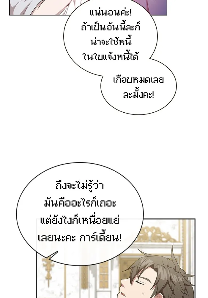 The Tutorial Tower of the Advanced Player – ผู้เล่นขั้นเทพแห่งหอคอยฝึกสอน Chap 164 - Next Chap 165