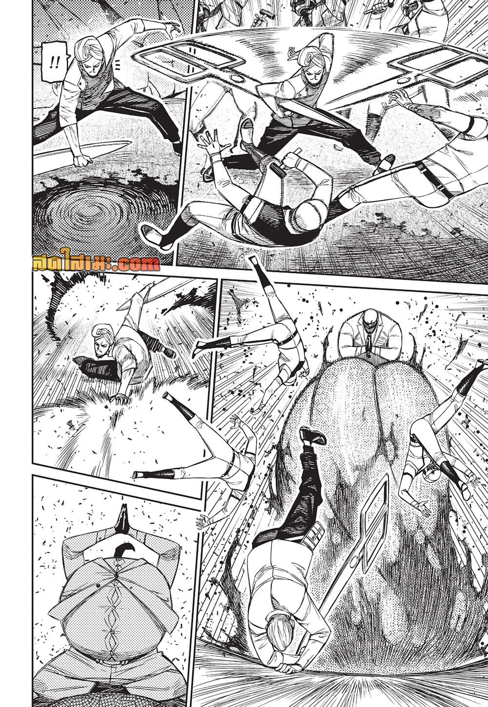 DANDADAN Chap 245 - Next Chap 246