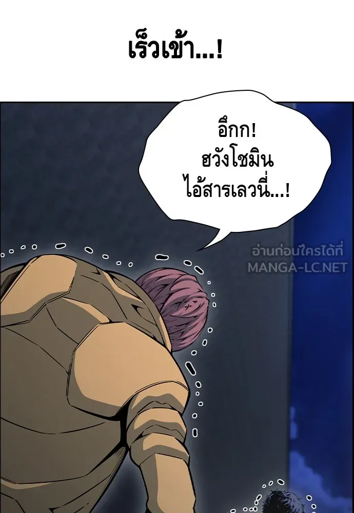 King Game Chap 108 - Next Chap 109