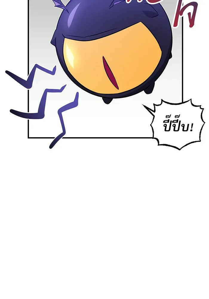 The Dark Magician Transmigrates After 66666 Years – จอมเวทเกิดใหม่ในรอบ 66666 ปี Chap 6 - Next Chap 7