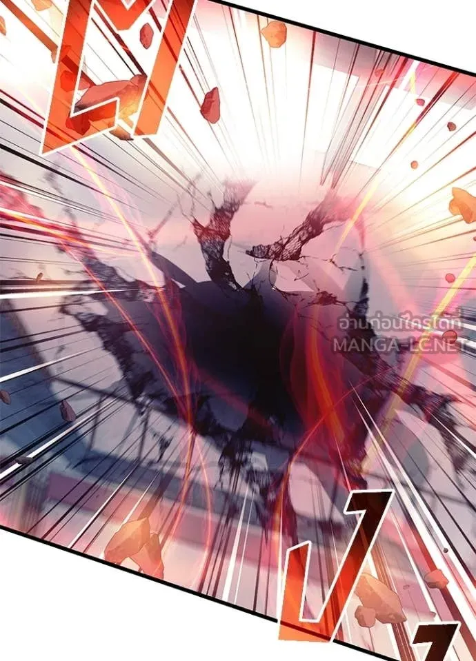 Villain To Kill Chap 211 - Next Chap 212