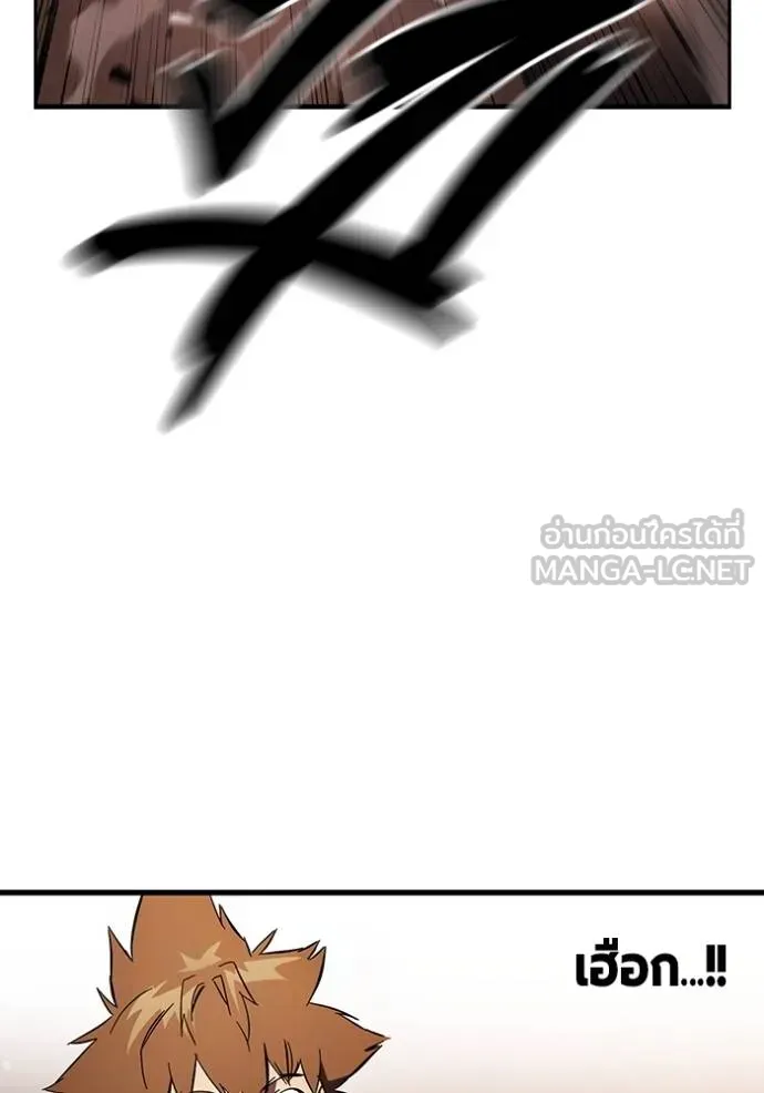 The Great War Chap 33 - Next Chap 34