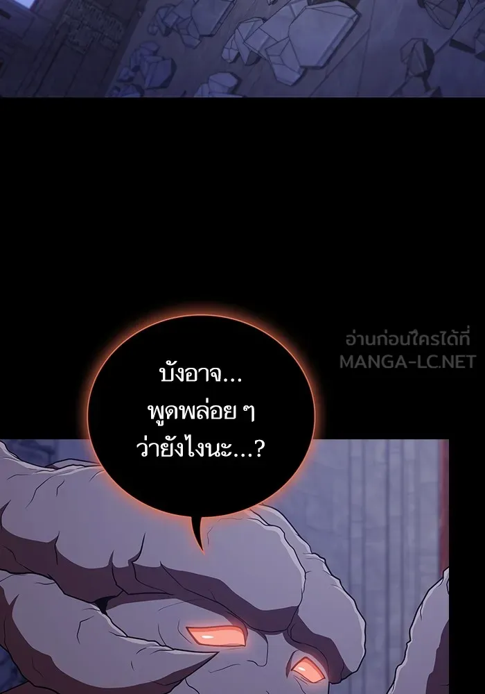 The Tutorial Tower of the Advanced Player – ผู้เล่นขั้นเทพแห่งหอคอยฝึกสอน Chap 179 - Next Chap 180