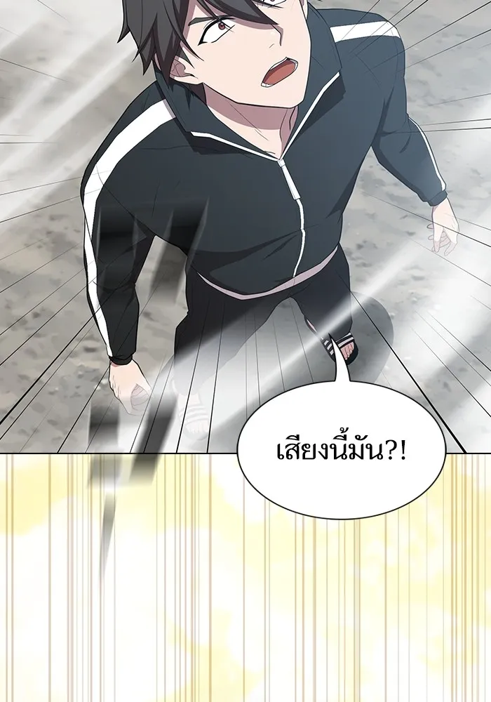 The Tutorial Tower of the Advanced Player – ผู้เล่นขั้นเทพแห่งหอคอยฝึกสอน Chap 148 - Next Chap 149