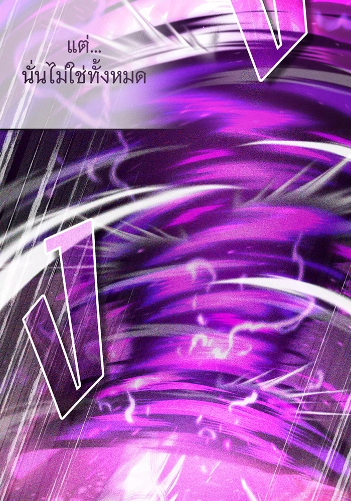 The Dark Magician Transmigrates After 66666 Years – จอมเวทเกิดใหม่ในรอบ 66666 ปี Chap 85 - Next Chap 86