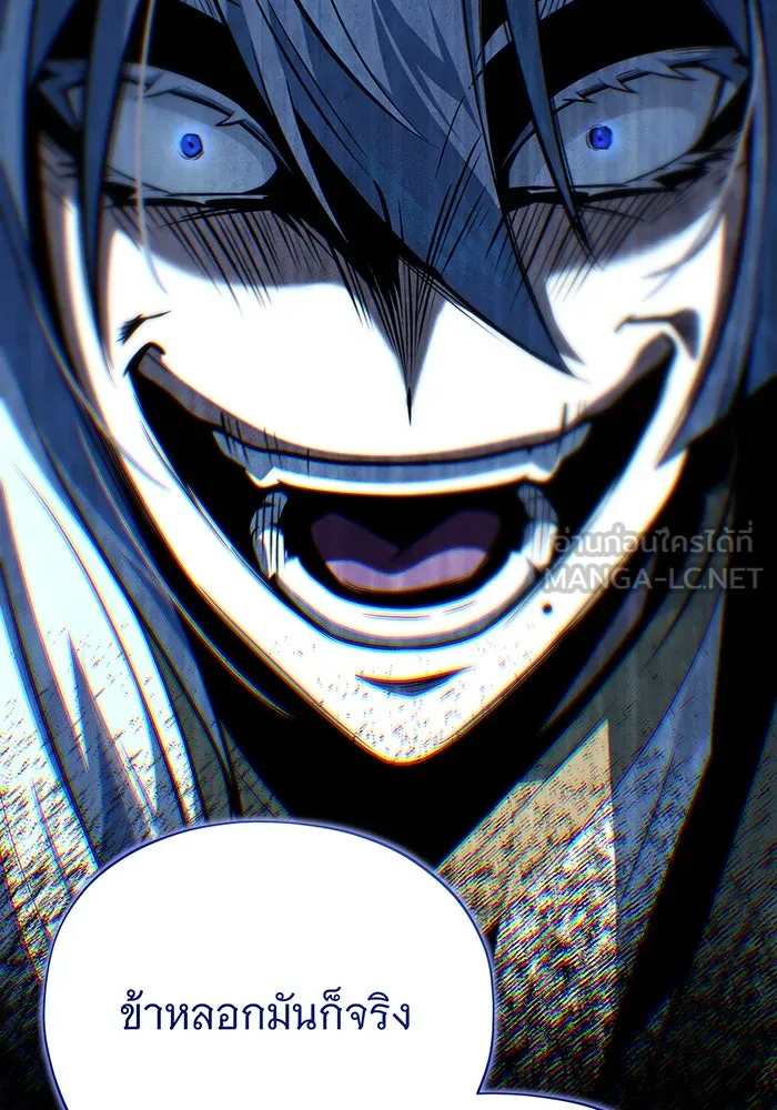 The Dark Magician Transmigrates After 66666 Years – จอมเวทเกิดใหม่ในรอบ 66666 ปี Chap 146 - Next Chap 147