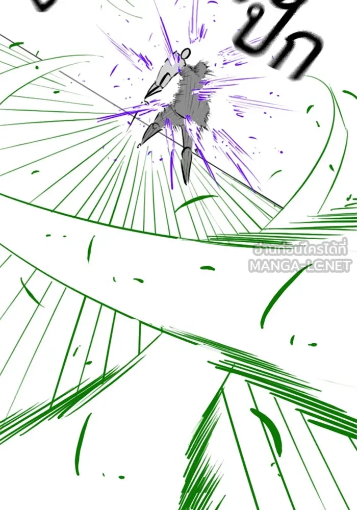 Reality Quest Chap 164.11 - Next Chap 165.11