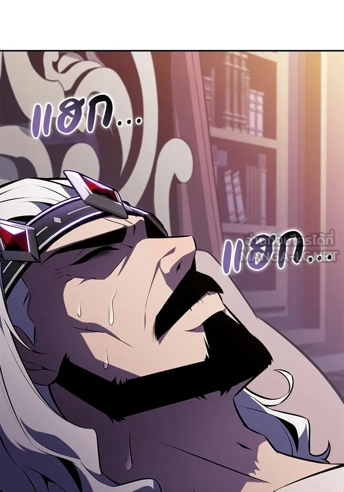 The Regressed Son of a Duke is an Assassin – ลูกชายคนเล็กของดยุกคือมือสังหาร Chap 93 - Next Chap 94