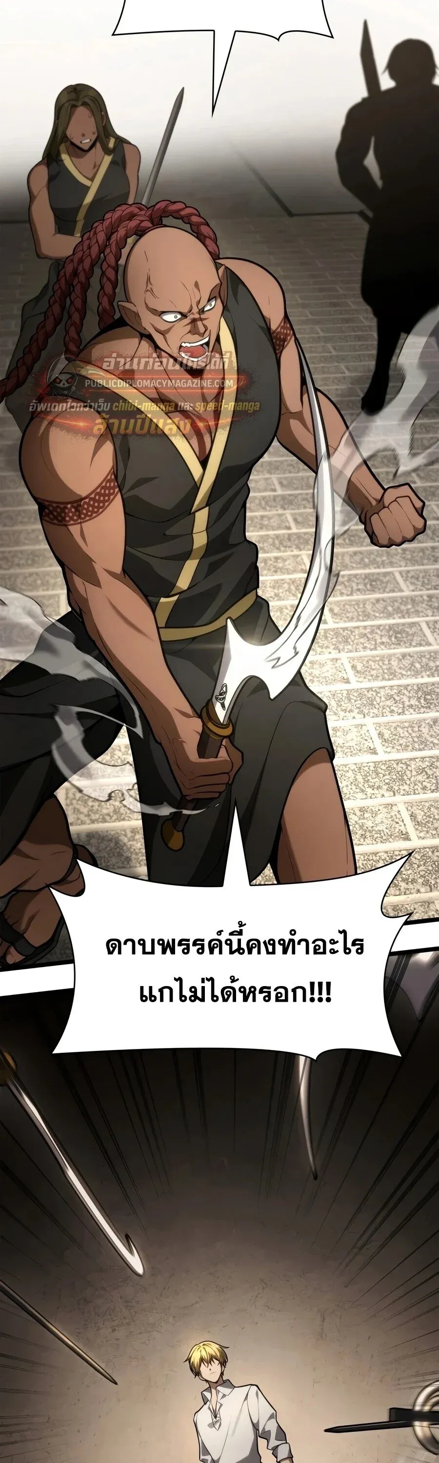 Infinite Mage Chap 169 - Next Chap 170