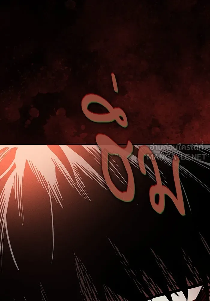 Academy’s Genius Swordmaster – นักดาบอัจฉริยะจากอะคาเดมี Chap 27 - Next Chap 28