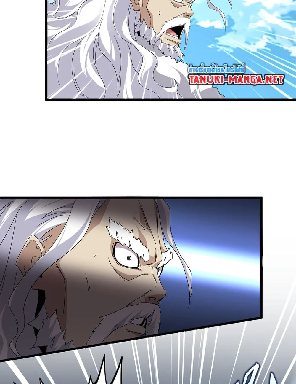 Magic Emperor Chap 868 - Next Chap 869
