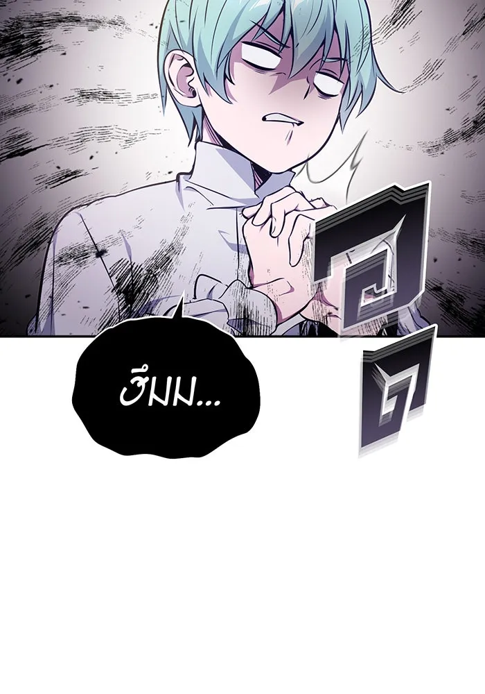 The Dark Magician Transmigrates After 66666 Years – จอมเวทเกิดใหม่ในรอบ 66666 ปี Chap 40 - Next Chap 41