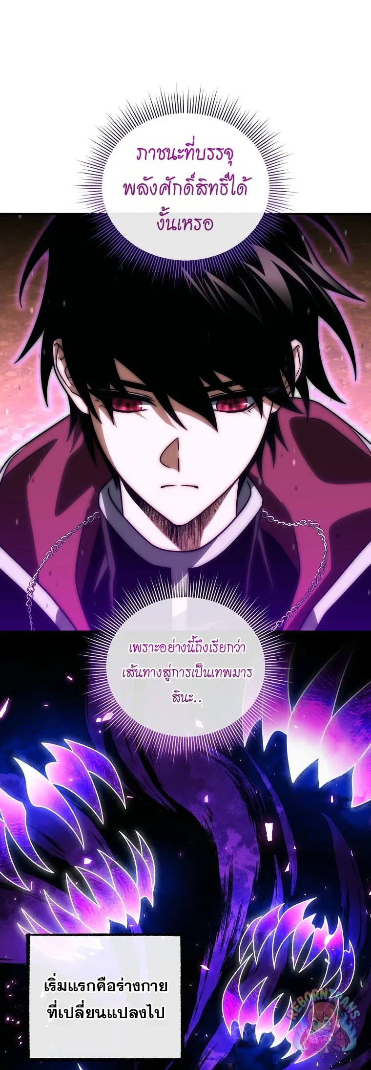 Player Who Returned 10,000 Years Later Chap 152 - Next Chap 153