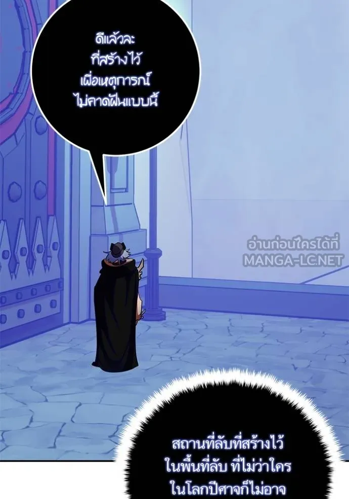 Return to Player Chap 187 - Next Chap 188