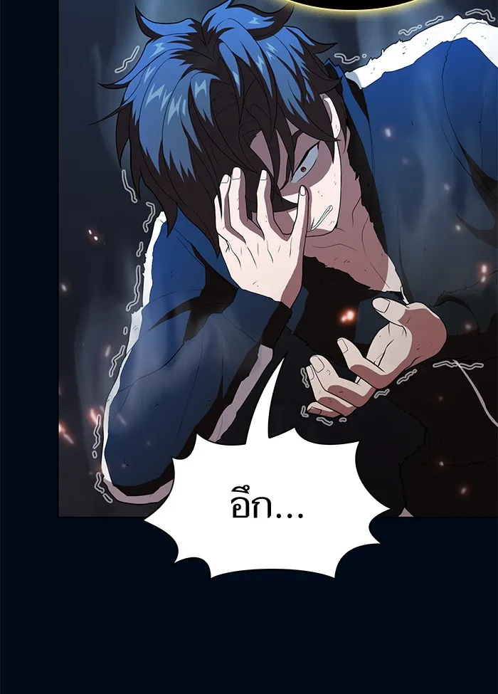 The Tutorial Tower of the Advanced Player – ผู้เล่นขั้นเทพแห่งหอคอยฝึกสอน Chap 41 - Next Chap 42