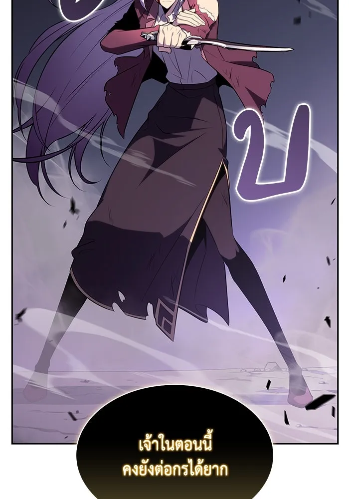The Regressed Son of a Duke is an Assassin – ลูกชายคนเล็กของดยุกคือมือสังหาร Chap 63 - Next Chap 64