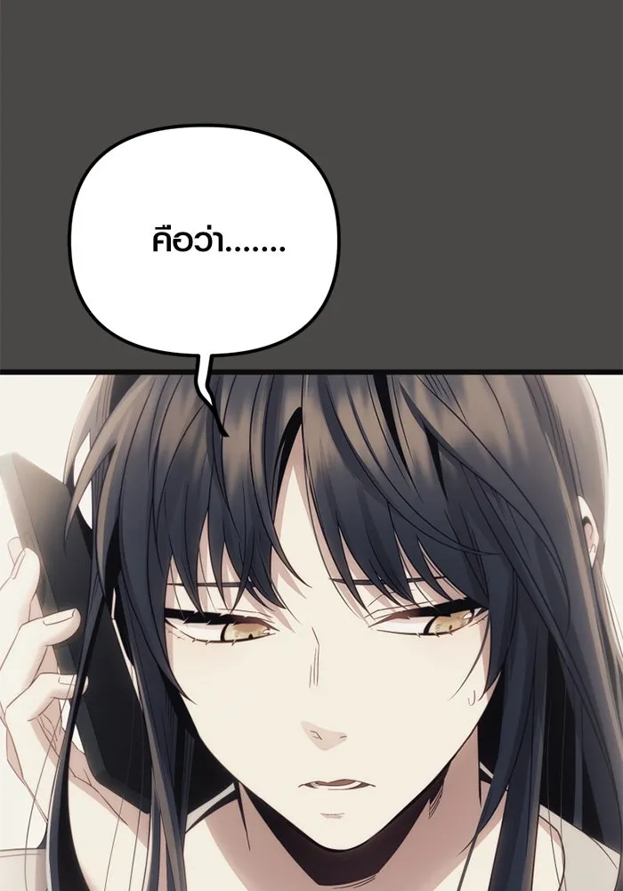 I Obtained a Mythic Item – พลิกชะตาคว้าไอเทมระดับเทพ Chap 100 - Next Chap 101