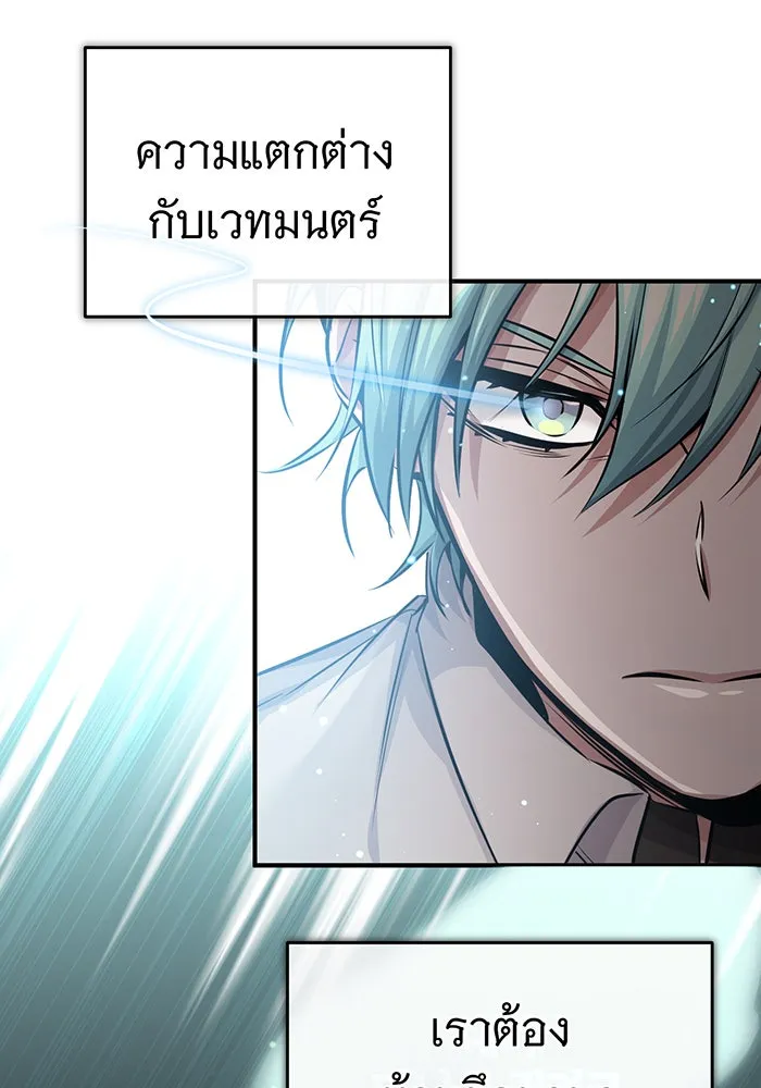 The Dark Magician Transmigrates After 66666 Years – จอมเวทเกิดใหม่ในรอบ 66666 ปี Chap 61 - Next Chap 62