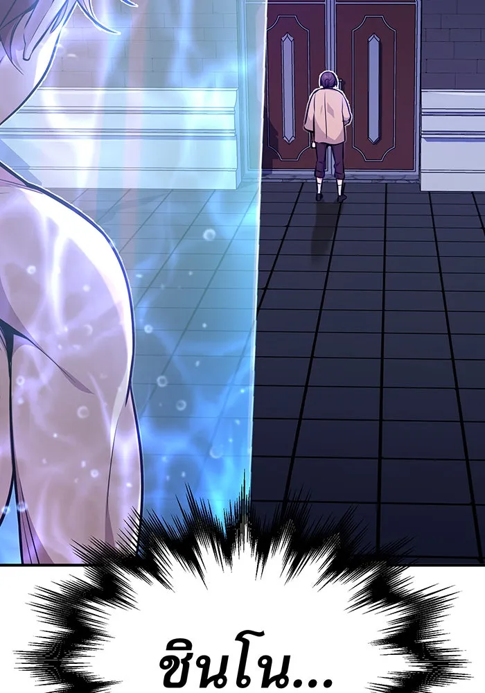 The Dark Magician Transmigrates After 66666 Years – จอมเวทเกิดใหม่ในรอบ 66666 ปี Chap 26 - Next Chap 27