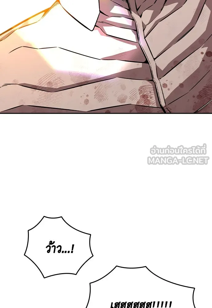 King Game Chap 94 - Next Chap 95