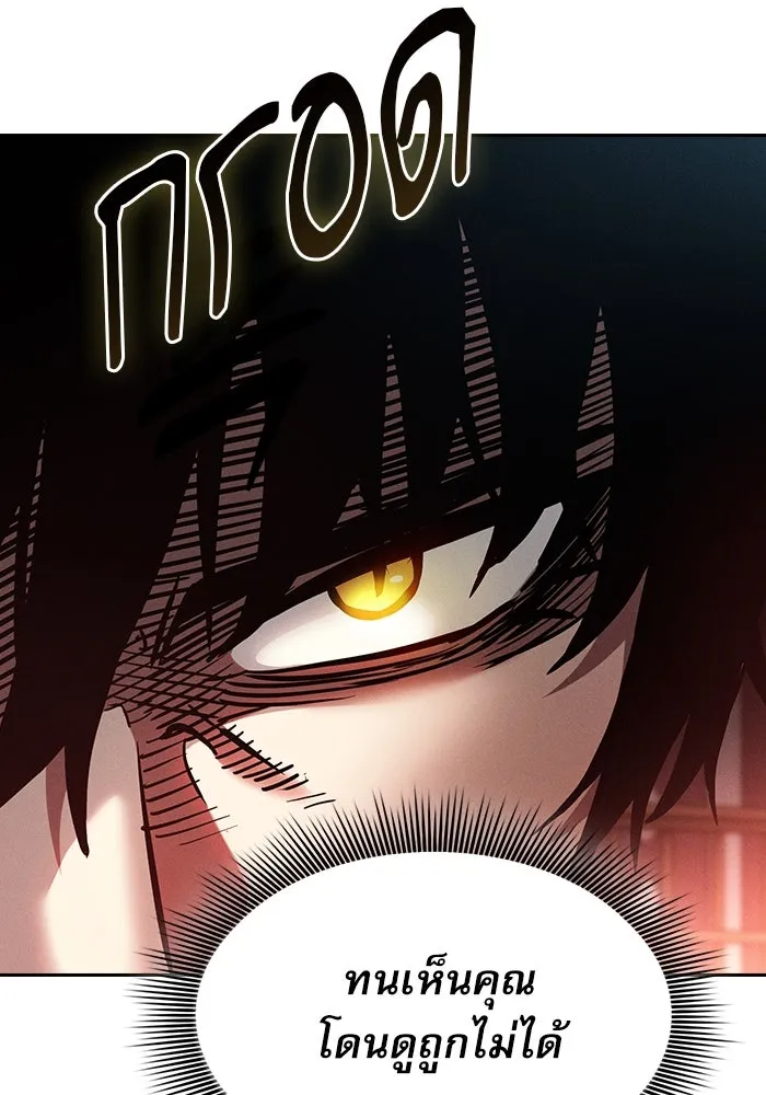 Academy’s Genius Swordmaster – นักดาบอัจฉริยะจากอะคาเดมี Chap 23 - Next Chap 24