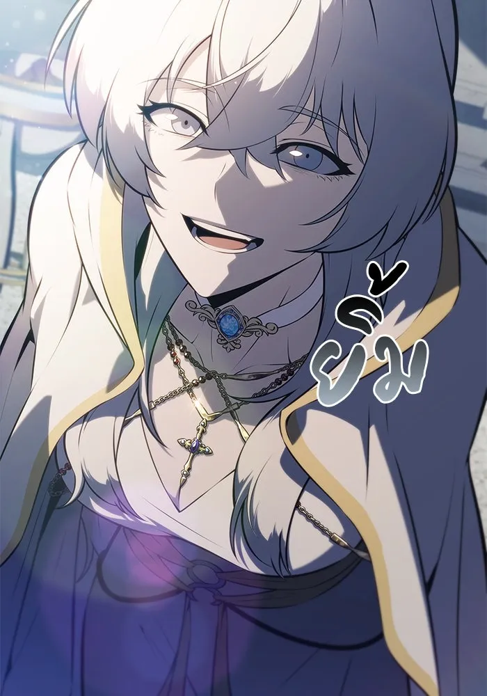 The Regressed Son of a Duke is an Assassin – ลูกชายคนเล็กของดยุกคือมือสังหาร Chap 79 - Next Chap 80