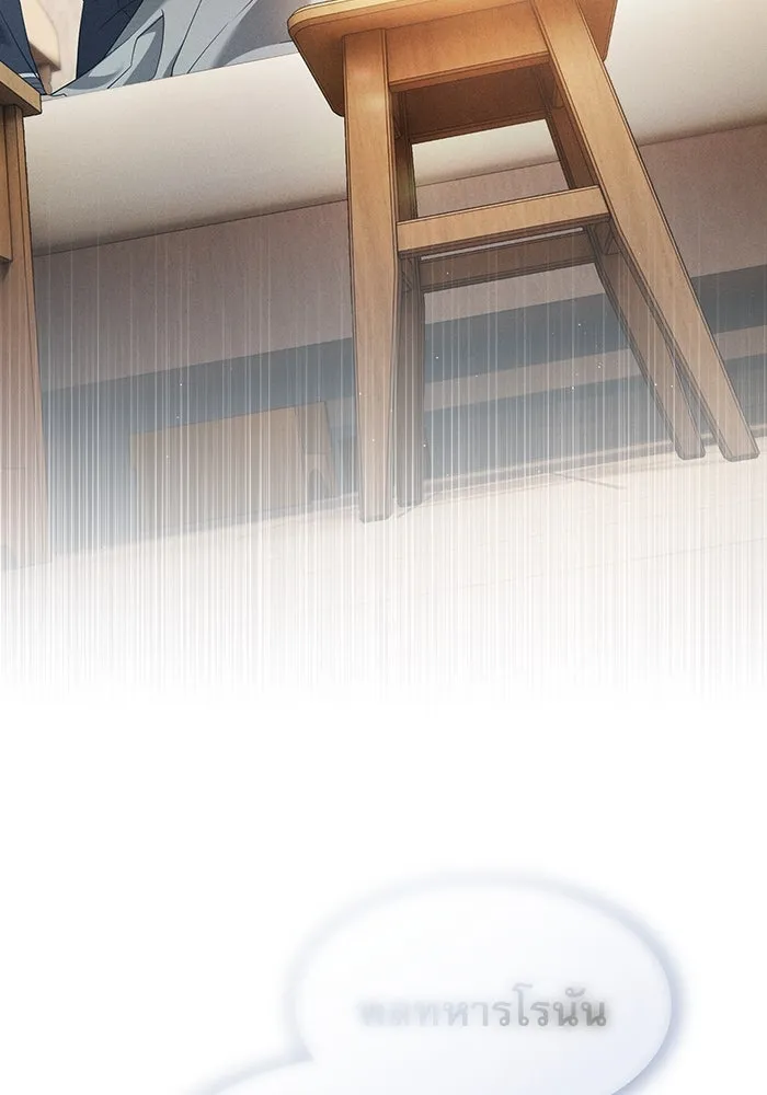 Academy’s Genius Swordmaster – นักดาบอัจฉริยะจากอะคาเดมี Chap 24 - Next Chap 25