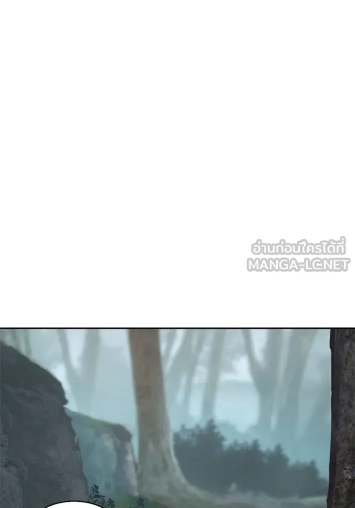 Mercenary Enrollment Chap 251 - Next Chap 252