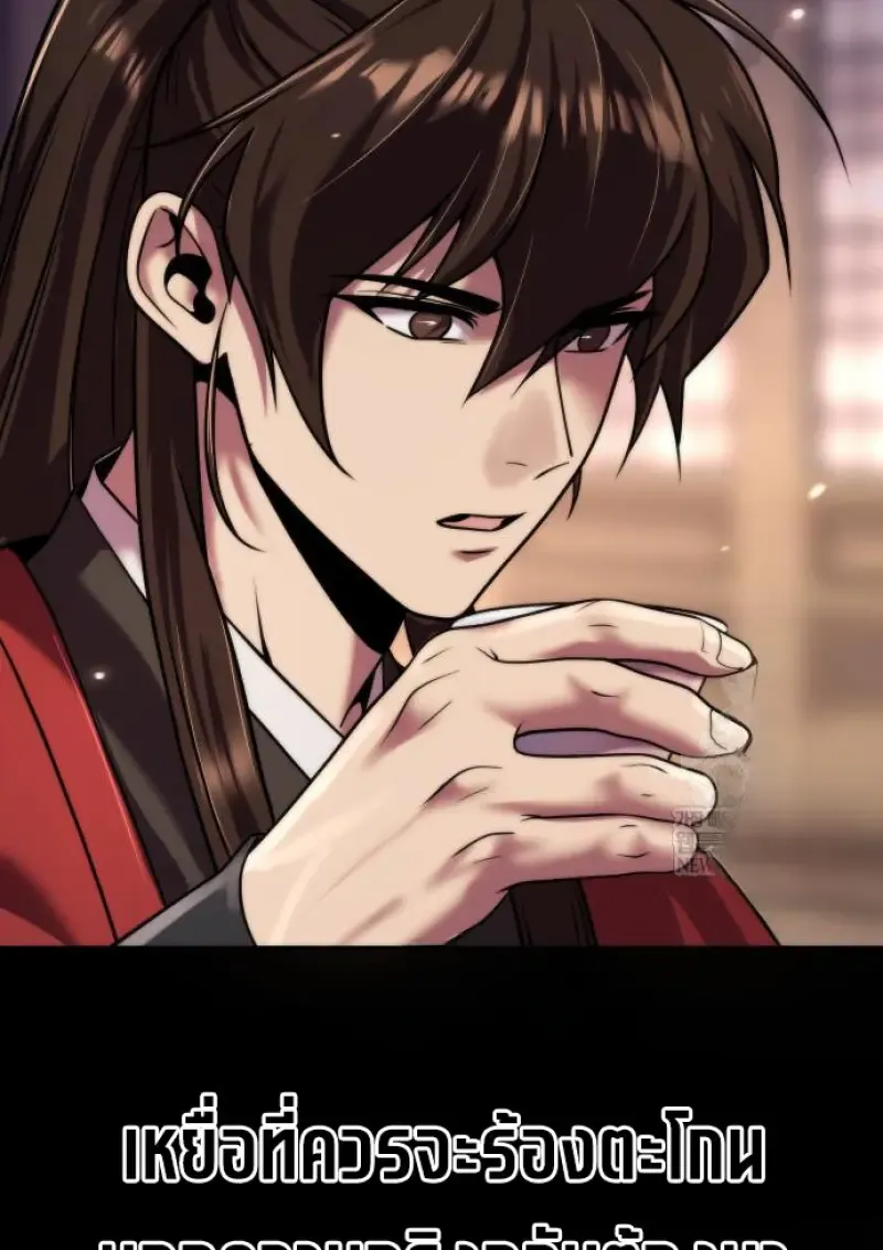 Chronicles of the Demon Faction Chap 149 - Next Chap 150