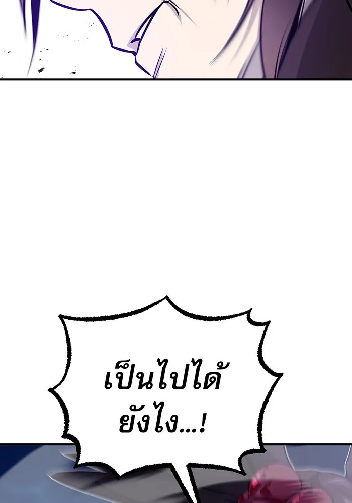 The Dark Magician Transmigrates After 66666 Years – จอมเวทเกิดใหม่ในรอบ 66666 ปี Chap 27 - Next Chap 28