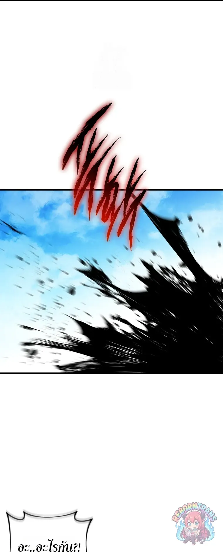 Player Who Returned 10,000 Years Later Chap 150 - Next Chap 151